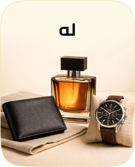 /gifts-for-him/