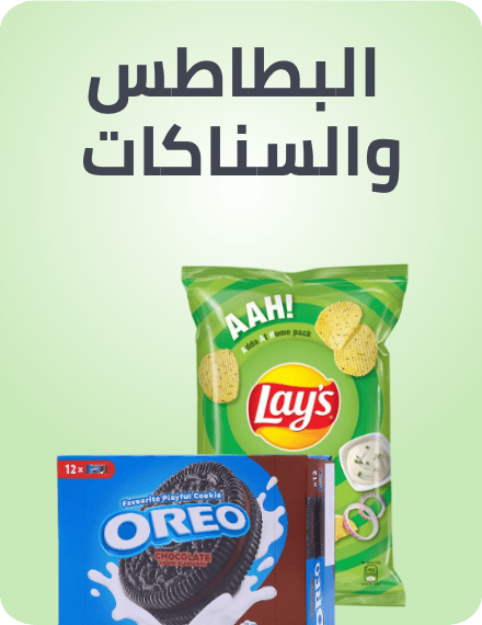 /grocery-store/snack-foods/noon-supermarket