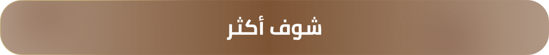 /hajj-and-umrah-essentials