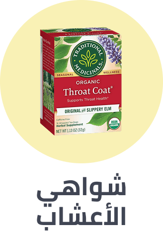 /health/vitamins-and-dietary-supplements/herbal-health-tea/