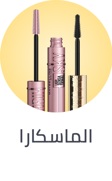 /beauty/makeup-16142/eyes-17047/mascara