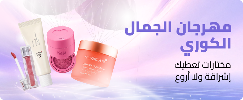 /korean-beauty-store-ae/