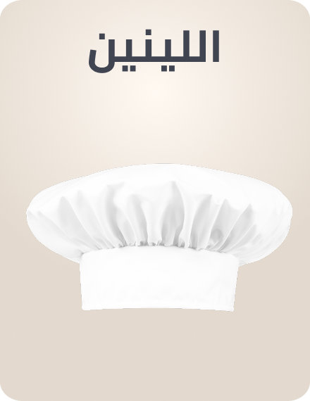 /home-and-kitchen/kitchen-and-dining/kitchen-and-table-linens