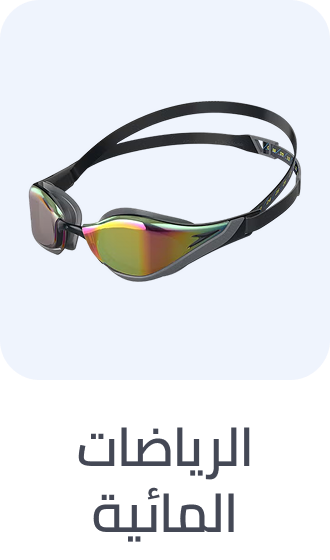 /sports-and-outdoors/sports/boating-and-water-sports