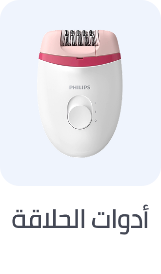 /personal-care-16343/shaving-and-hair-removal