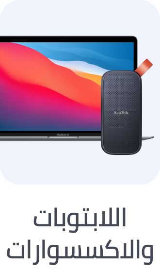 /electronics-and-mobiles/computers-and-accessories/electronics-and-mobiles-noon-rocket/