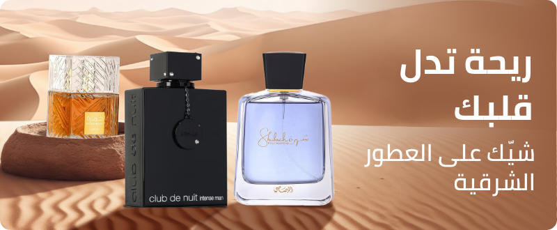 /oriental-fragrances-ae-bau/?f[fulfillment]=rocket&sort[by]=popularity&sort[dir]=desc&limit=50