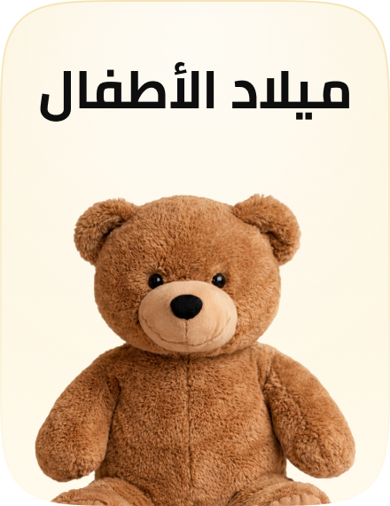 /supermall-gift-store-kids-birthday