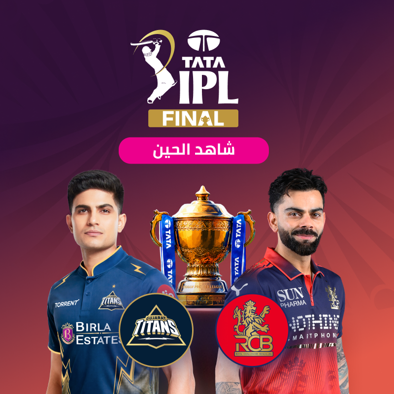 noon://supermall.noon.com/ipl/