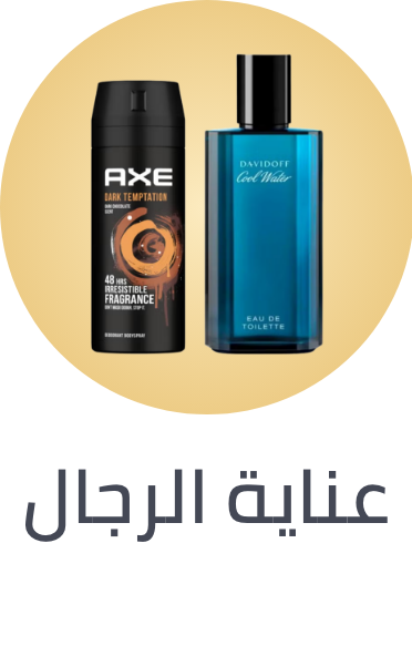 /beauty-mens-care-rocket