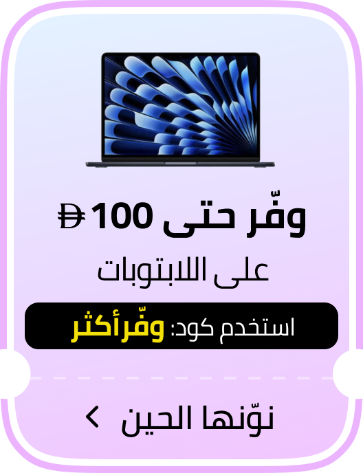 /electronics-and-mobiles/computers-and-accessories/laptops/saving-new-22-ae/?f[fulfillment][]=rocket&sort[by]=popularity&sort[dir]=desc&limit=50&page=1&isCarouselView=false