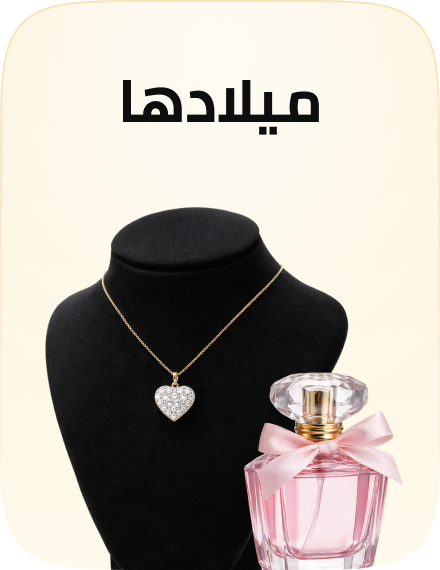 /supermall-gift-store-her-birthday
