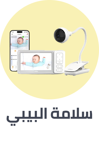 /baby-safety-sm-26