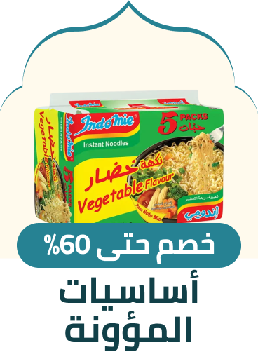/grocery-cooking-essentials/