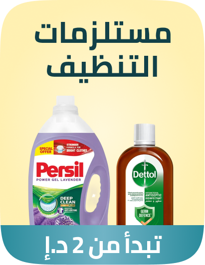 /cleaning-supplies-grocery-uae/?f[fulfillment][]=rocket&sort[by]=popularity&sort[dir]=desc&limit=50&page=1&isCarouselView=false