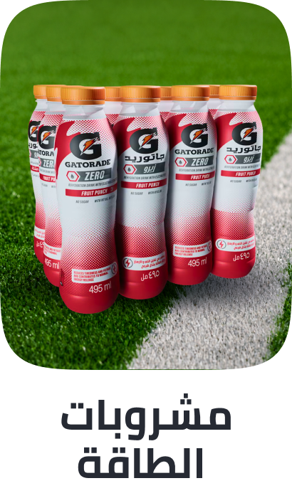 /grocery-store/beverages-16314/energy-drinks/