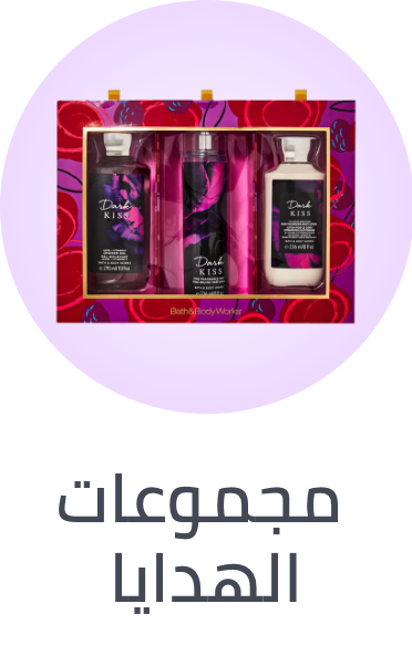 /beauty/fragrance/fragrance-gift-sets