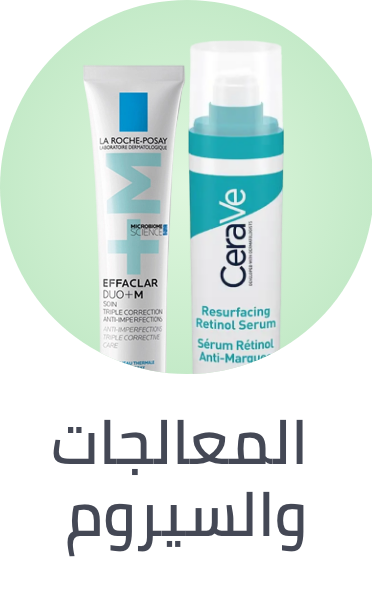 /beauty/skin-care-16813/treatment-and-serums