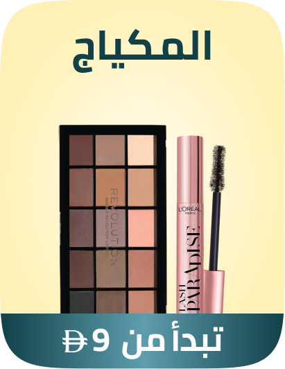 /beauty-makeup-rocket