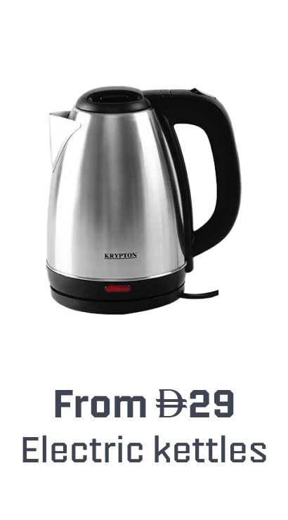 /home-and-kitchen/home-appliances-31235/small-appliances/kettles/?sort%5Bby%5D=popularity&sort%5Bdir%5D=desc