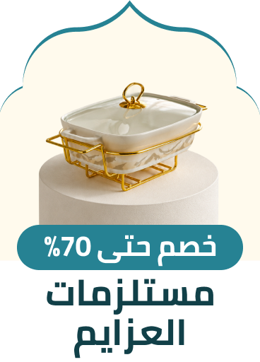 /home-and-kitchen/kitchen-and-dining/home-kitchen-deals-page/?f%5Bfulfillment%5D%5B%5D=rocket&sort%5Bby%5D=popularity&sort%5Bdir%5D=desc&limit=50&isCarouselView=false