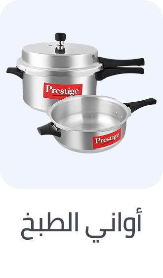 /home-and-kitchen/kitchen-and-dining/cookware/home-kitchen-rocket/?sort[by]=popularity&sort[dir]=desc&limit=50&page=1&isCarouselView=false