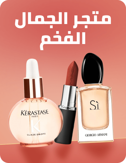 /noon-premium-beauty/