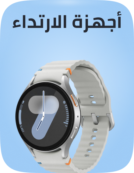 /electronics-and-mobiles/wearable-technology/?f[fulfillment][]=rocket&sort[by]=popularity&sort[dir]=desc&limit=50&page=1&isCarouselView=false