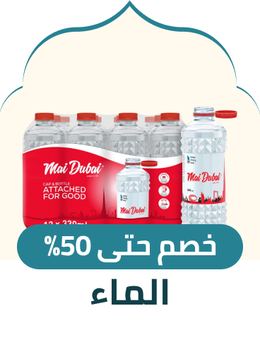 /grocery-store/beverages-16314/water-22803/noon-supermarket/?f%5Bfulfillment%5D%5B%5D=rocket