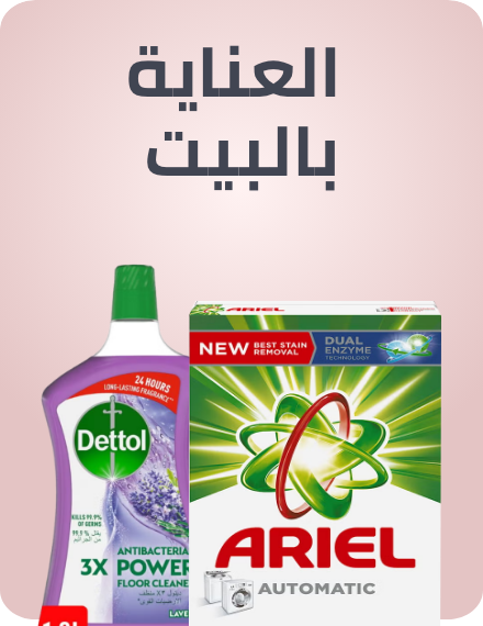 /household-supplies-rocket