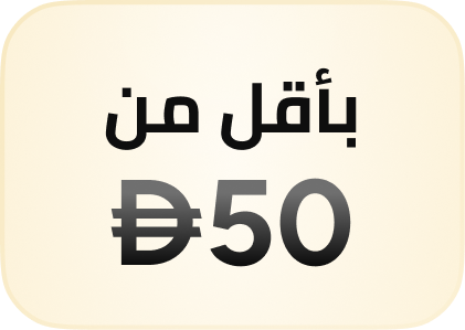 /supermall-gifting-store/?f%5Bprice%5D%5Bmax%5D=49.9&f%5Bprice%5D%5Bmin%5D=0