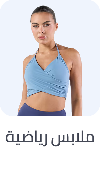 /fashion/women-31229/clothing-16021/active-16202/fashion-women/?f[fulfillment][]=rocket&sort[by]=popularity&sort[dir]=desc&limit=50&page=1&isCarouselView=false