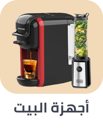 /home-appliances-rocket/?sort[by]=popularity&sort[dir]=desc&limit=50