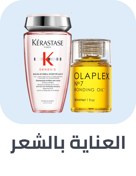 /beauty-haircare-rocket