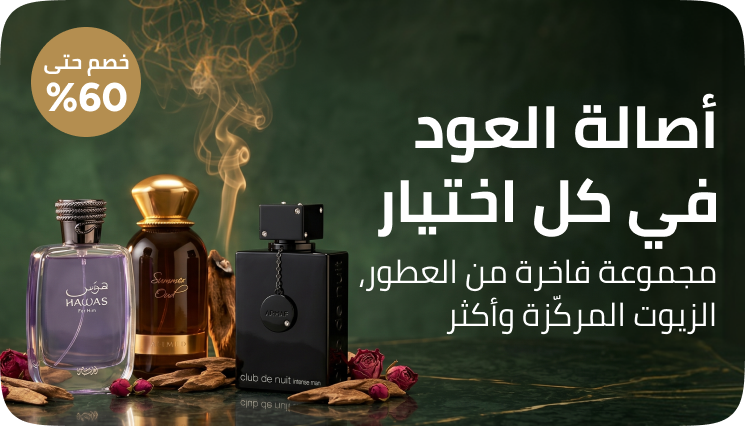 /oriental-fragrances-ae-bau/