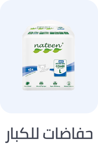 /health/health-care/adult-diapers-and-incontinence