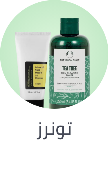 /beauty/skin-care-16813/skincare-cleansers/cleansers-toner