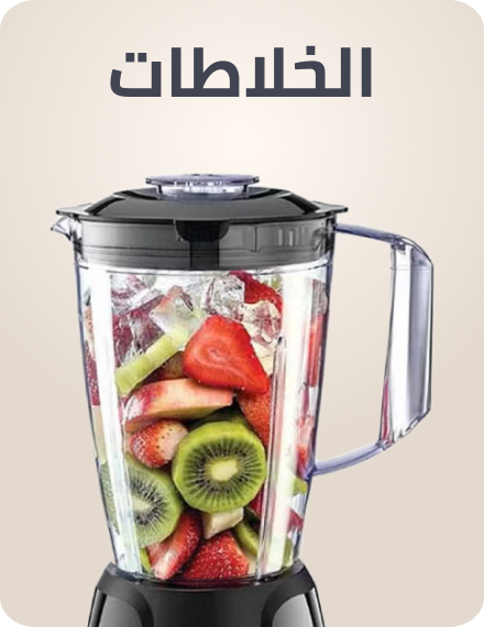 /home-and-kitchen/home-appliances-31235/small-appliances/blenders-appliance/?sort[by]=popularity&sort[dir]=desc&limit=50&page=1&isCarouselView=false