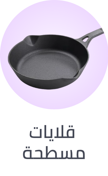 /home-and-kitchen/kitchen-and-dining/cookware/skillets/kitchen-dining-supermall/
