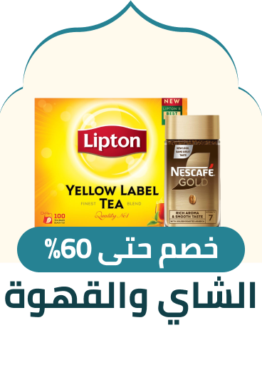/grocery-tea-coffee/