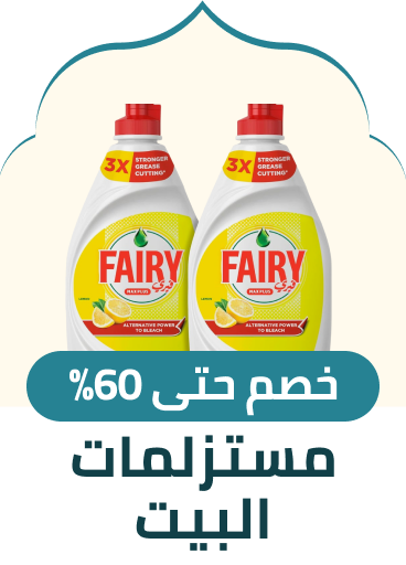 /grocery-store/home-care-and-cleaning/noon-supermarket/