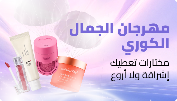 /korean-beauty-store-ae