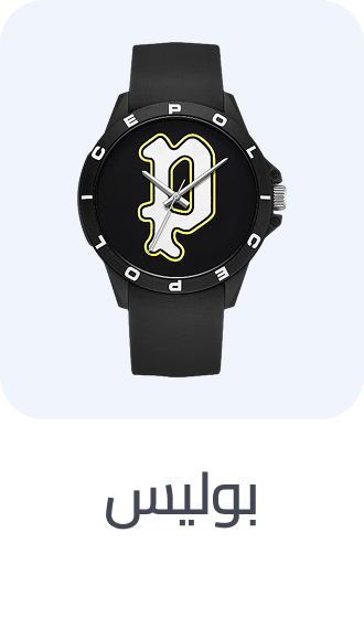 /fashion/women-31229/womens-watches/police/?f%5Bfulfillment%5D%5B%5D=rocket