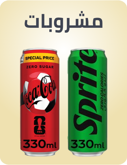 /beverages-16314/