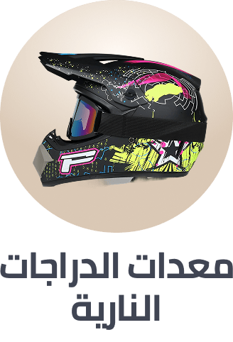 /automotive/motorcycle-and-powersports/?f[fulfillment][]=rocket&f[isCarousel]=true&sort[by]=popularity&sort[dir]=desc&limit=50&page=1&isCarouselView=false