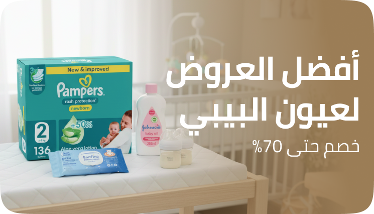 /baby-products