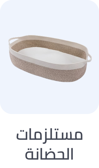 /baby-products/nursery