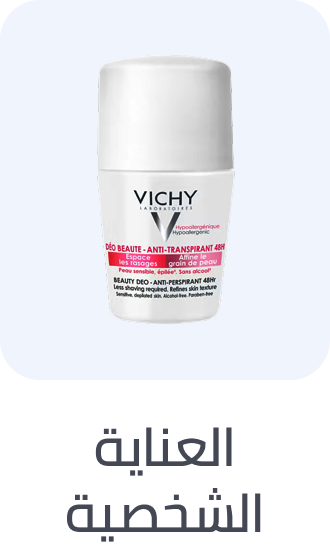 /beauty-personal-care-rocket