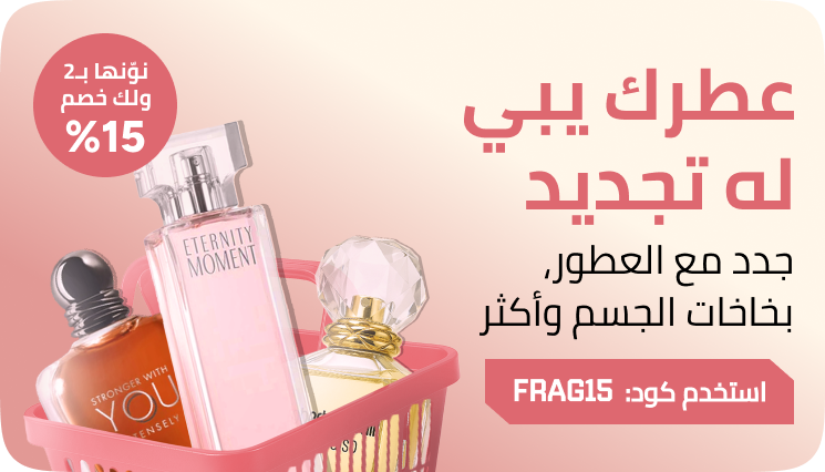 /frag-buy2g15-off-nov-25-ae/