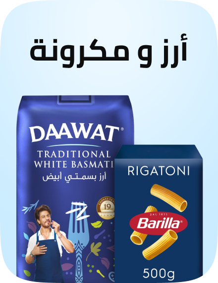 /grocery-easter-week-rice-pasta-dals-pulses